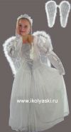 Детский карнавальный костюм Царевны-Лебедь, в комплекте с крыльями Е91181, артикул 8765-M, на 7-10 лет, на рост 120-130 см.  Костюм царевны лебедь детский, костюм царевны лебедь с крыльями.