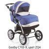 Geoby C705-X Коляска универсальная, коляска трансформер, зима-лето, от рождения до 3-х лет, коляски трансформеры, коляски для новорожденных, коляски от рождения до 3 лет, коляска с перекидной ручкой, переносная люлька