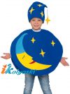 Детский карнавальный костюм месяца, костюм полумесяца, костюм Луны для детей