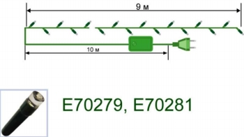 новогодняя электрическая гирлянда наружная, 24 ватт,  в гидроизоляции, суперяркие лампы диоды LED 180 ламп, размером 5мм(4/8 фаз мигания) 9 метров + 10 метров шнур до розетки, лампы белого цвета, (зелен.провод), упакована в коробке, артикул Е70279, фирма Snowmen 