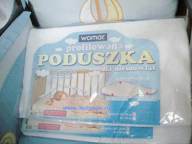 Детская подушка клин KLIN WOMAR в кроватку для новорожденных, фирма Womar.