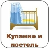 комплекты в кроватку, детское постельное белье, кпб, комплект постельного белья для детской кровати, подушки, одеяла, пледы, детские одеяла, полотенца, банные наборы, 7-предметные комплекты в кроватку для новорожденных комплекты в кроватку, детское постельное белье, кпб, комплект постельного белья для детской кровати, подушки, одеяла, пледы, детские одеяла, полотенца, банные наборы, 7-предметные комплекты в кроватку для новорожденных