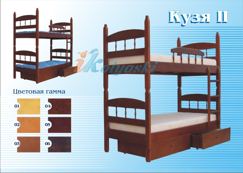 Детская двухъярусная кровать из натурального дерева Кузя -2, производитель Меб-ЕГРА, двухъярусные детские кровати, детский кровать двухъярусный, купить двухъярусную кровать, двухъярусная кровать для детей, детская двухъярусная кровать, двухъярусные детские кровати, кровать детская двухъярусная, мебель кровать двухъярусная, двухъярусные кровати для взрослых, недорогие детские двухъярусные кровати, детские двухъярусные кровати недорого, детская двухъярусная кровать купить, кровати двухъярусные для подростков