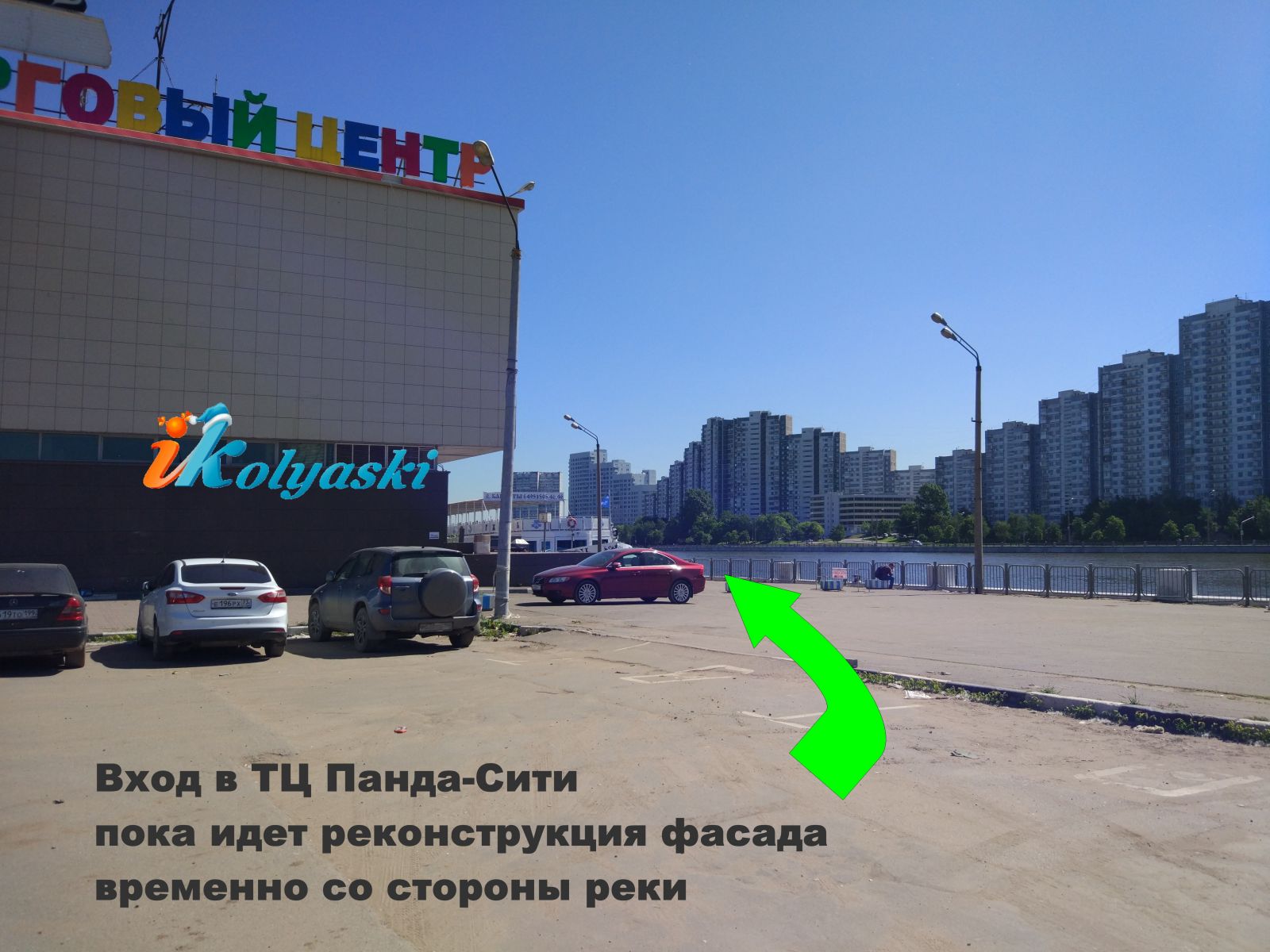 ТЦ Панда-сити на Коломенской, Коломенская детская ярмарка, ДТЦ Панда-сити на Коломенской ТЦ Панда-сити на Коломенской, Коломенская детская ярмарка, ДТЦ Панда-сити на Коломенской