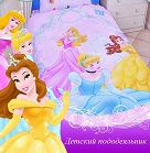 Пододеяльник 1,5 полуторный детский Принцессы в арке Дисней, Синдерелла Disney,  100% хлопок, бязь, размер 210х145 см, детское постельное белье, пододеяльник детский для девочки