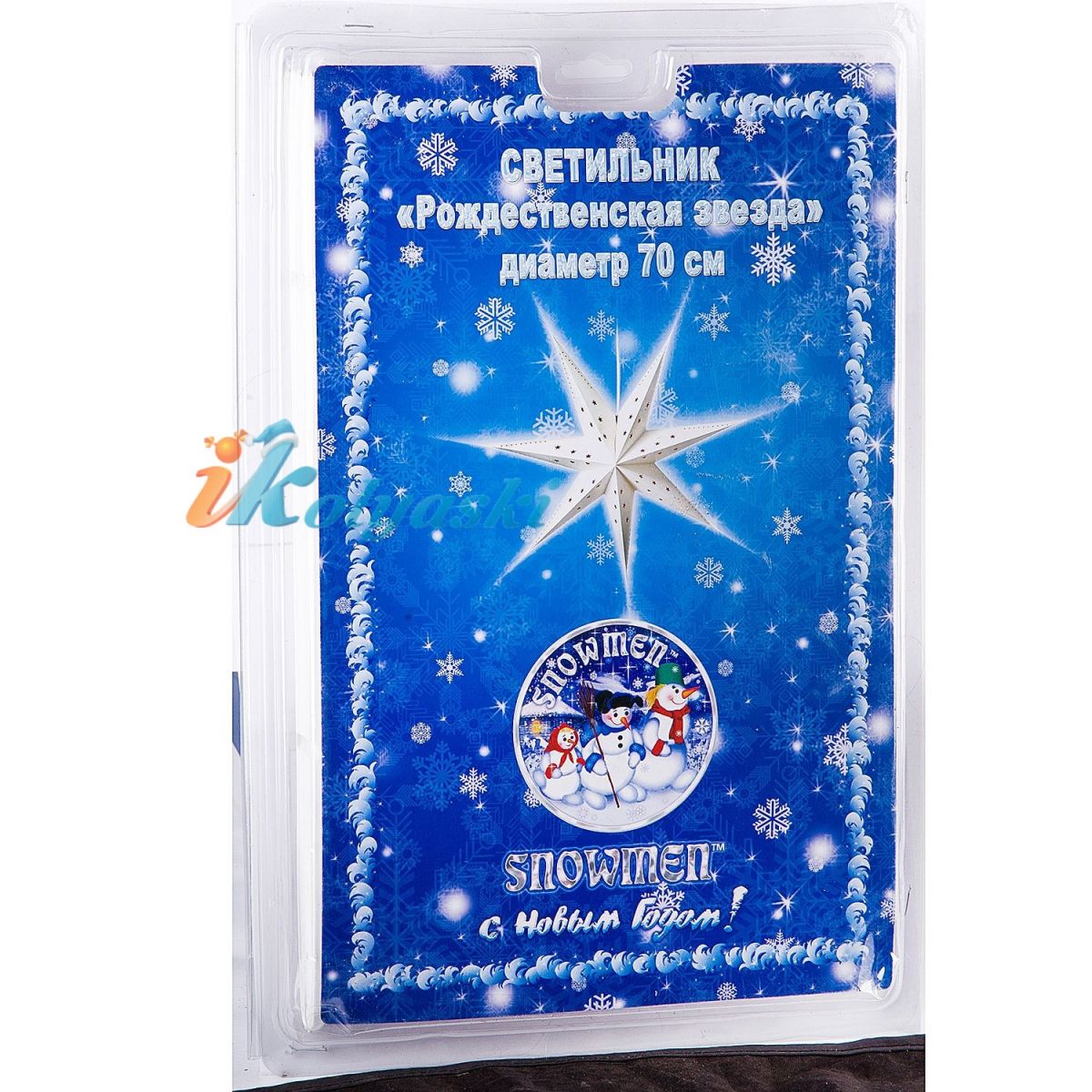 Новогодняя электрическая гирлянда светильник Рождественская звезда, цвет кремовый, диаметр 70 см , белый кабель 1,5 м, артикул Е96390, Snowmen