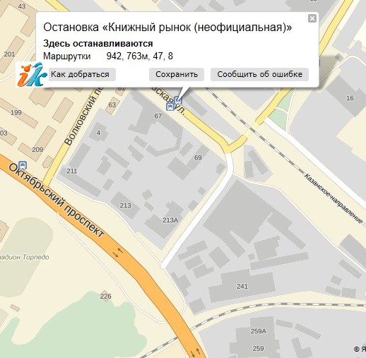 детские товары, коляски, мебель, кроватки для новорожденных, детские чемоданы, матрасы, игрушки для релаксации и сна, карнавальные костюмы, новогодние елки, елочные гирлянды и украшения