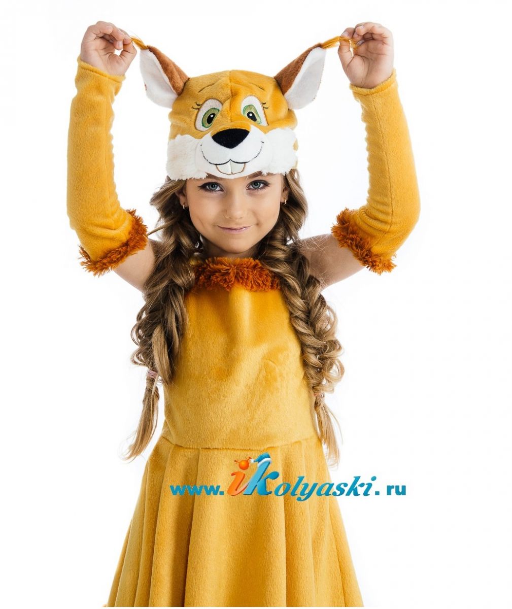 Костюм Белочки для девочки 3-7 лет купить по выгодной цене в интернет-магазине Иколяски в Москве с доставкой - заказ по телефону +7-916-265-95-93 WhatsApp, Viber, Telegram