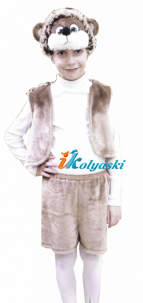 Костюм Ежика, костюм Ёжика,  костюм ежа, Детский карнавальный костюм из искусственного меха Ежик фирмы  Остров игрушки, детские карнавальные костюмы, 