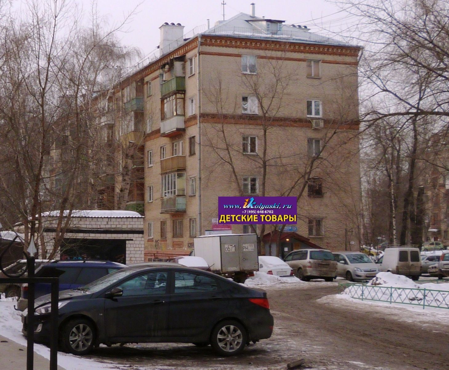 Интернет-магазин Иколяски www.ikolyaski.ru - магазин детских товаров, магазин детской мебели, магазин карнавальных и маскарадных костюмов, магазин детских чемоданов, магазин товаров для новорожденных Интернет-магазин Иколяски www.ikolyaski.ru - магазин детских товаров, магазин детской мебели, магазин карнавальных и маскарадных костюмов, магазин детских чемоданов, магазин товаров для новорожденных