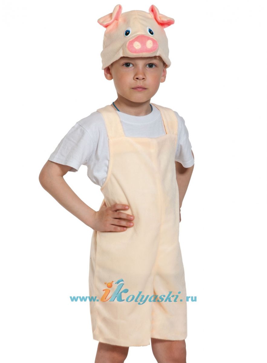 Костюм Поросенка для мальчика Бежевый Плюш, рост 92-122 см, на 2-6 лет купить в интернет-магазине Иколяски в Москве с доставкой по РФ