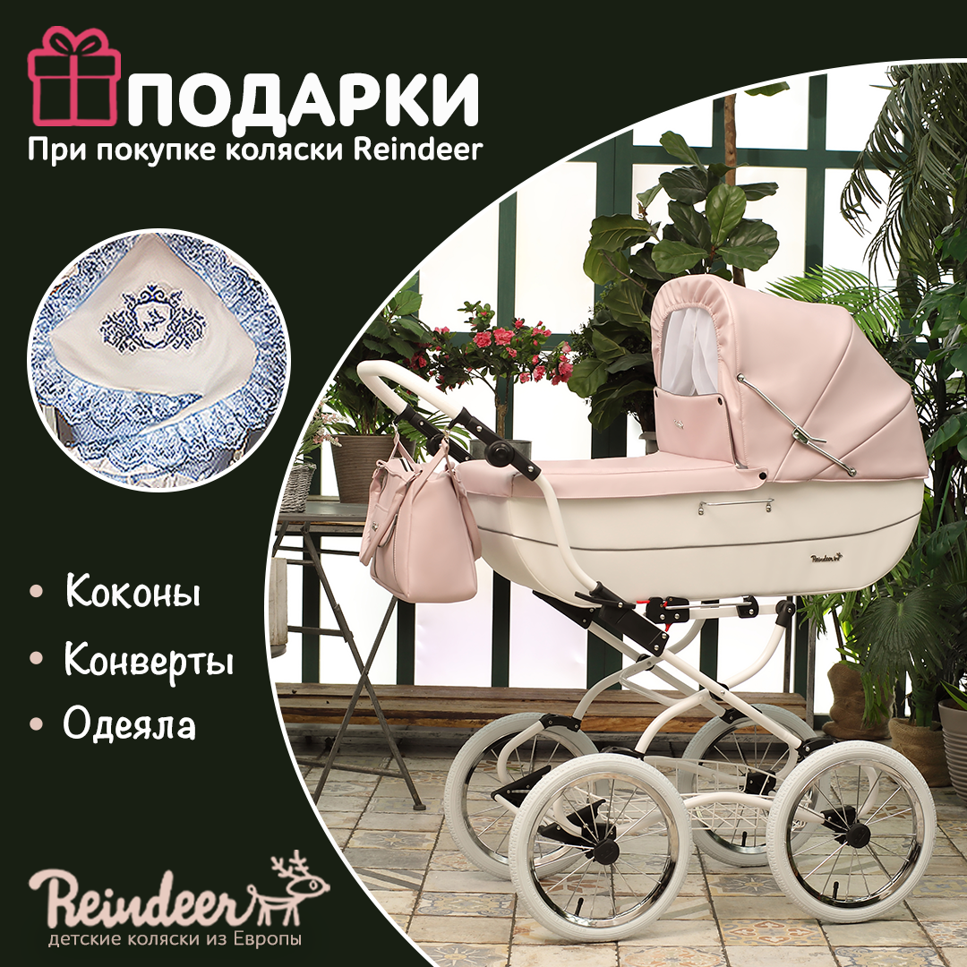 Куплю Коляску В Москве Фото Цена Куплю Коляску В Москве Фото Цена